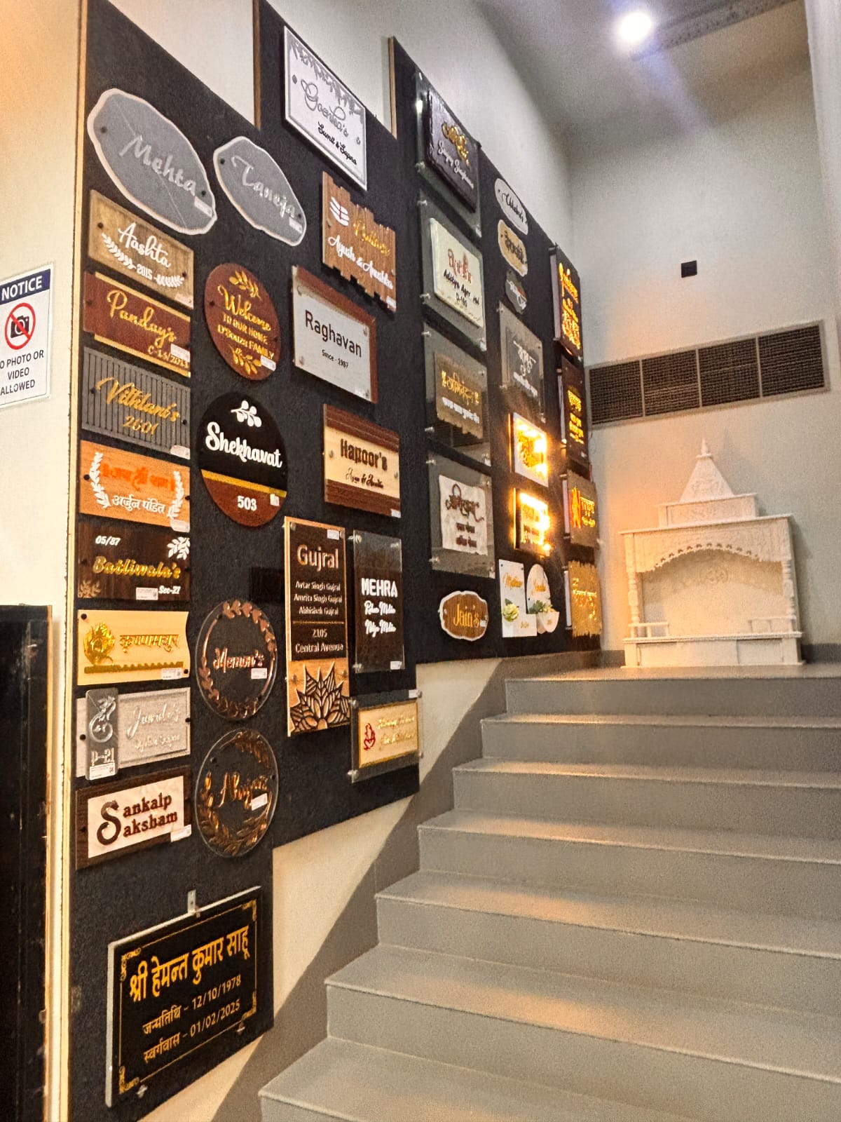 SANKALP showroom, Mahasamund